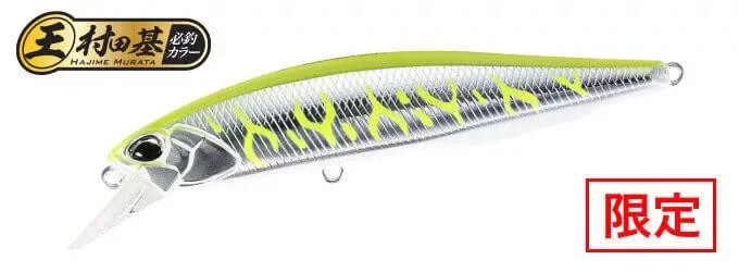 Ajánlat DUO REALIS JERKBAIT 100F 10cm 13.7gr ASAZ398 C Yellow Silver Tiger